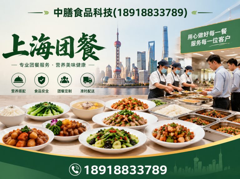 松江区健康餐食展示图
